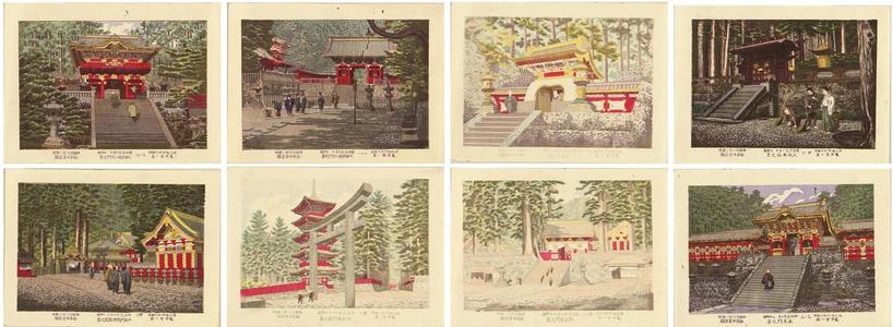 Kamei Shiichi: Full set of 8 prints - Japanese Art Open Database