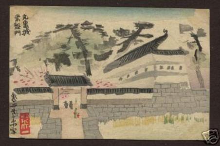 Kamei Tobei: Castle gate - Japanese Art Open Database