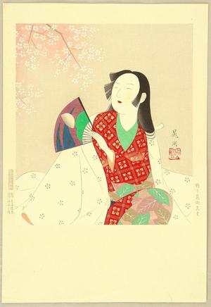 Kamoshita, Choko: Girl with Fan - Japanese Art Open Database