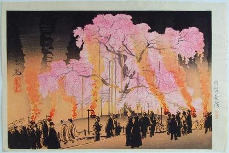 吉川観方: Cherry Blossoms at Night- Maruyama Park - Japanese Art Open Database
