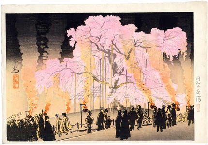 吉川観方: Cherry Blossoms at Night- Maruyama Park - Japanese Art Open Database