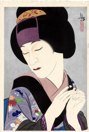 吉川観方: The Kabuki actor Kataoka Gado as the blind musician, Miyuki in in the play Asagao Nikki - Japanese Art Open Database