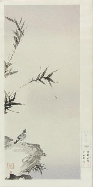 東艶斎花翁: Bamboo and sparrow - Japanese Art Open Database