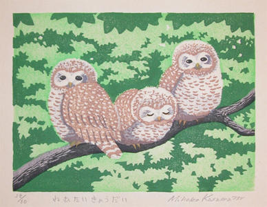 Kasamatsu Mihoko: Sleepy Family — ねむたいきょうだい - Japanese Art Open Database