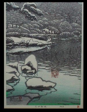 笠松紫浪: Sanshiro Pond — 三四郎池 - Japanese Art Open Database