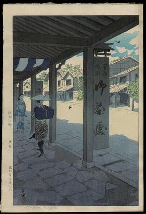 Kasamatsu Shiro: Akirimachi, Itoigawa - Japanese Art Open Database