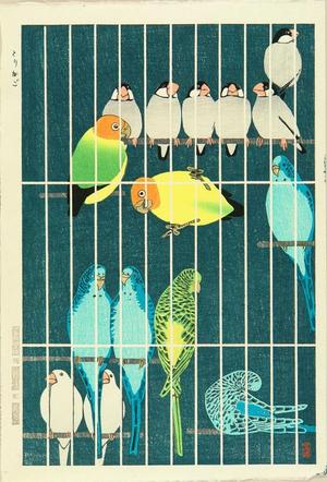 笠松紫浪: Bird cage — Torikago - Japanese Art Open Database