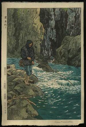 Kasamatsu Shiro: Char Fishing in the rocks - Japanese Art Open Database