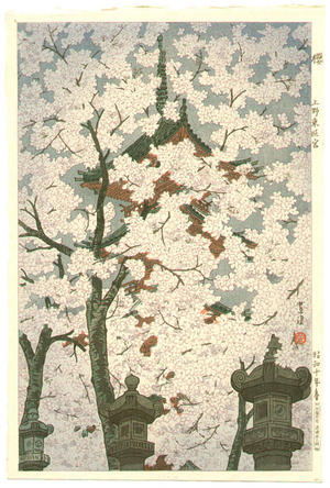 笠松紫浪: Cherry Blossoms At Toshogu Shrine, Ueno - Japanese Art Open Database