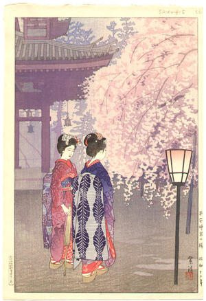 笠松紫浪: Cherry Blossoms at Heian Jingu Shrine - Japanese Art Open Database