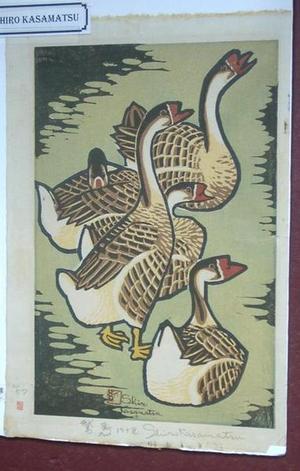 Kasamatsu Shiro: FOUR DUCKS AT THE WATER'S EDGE - Japanese Art Open Database