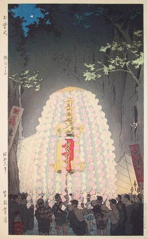 笠松紫浪: Festival Lanterns at Zoshigaya — Oeshiki Zoshigaya - Japanese Art Open Database