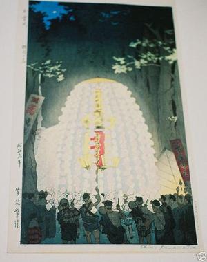 Kasamatsu Shiro: Festival Lanterns at Zoshigaya — Oeshiki Zoshigaya - Japanese Art Open Database