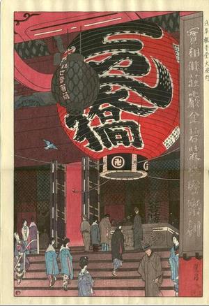 笠松紫浪: Great Lantern at the Asakusa Kannondo - Japanese Art Open Database