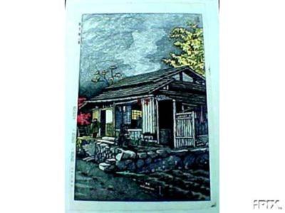 笠松紫浪: HOUSE AT OKUTAMA - Japanese Art Open Database