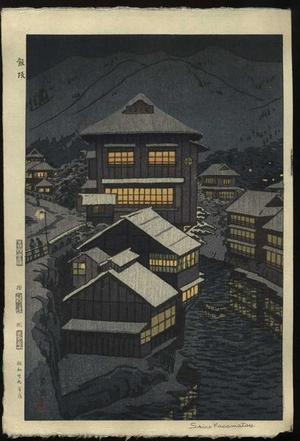 笠松紫浪: Iizaka- Fukushima - Japanese Art Open Database