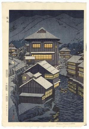 Kasamatsu Shiro: Iizaka- Fukushima - Japanese Art Open Database