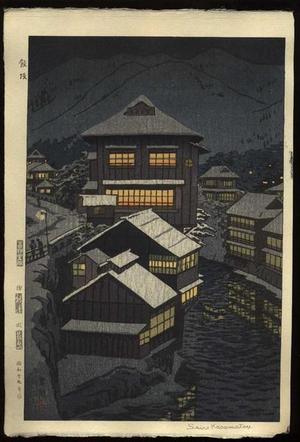 笠松紫浪: Iizaka- Fukushima - Japanese Art Open Database