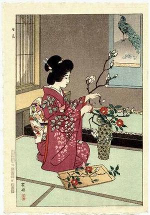 笠松紫浪: Ikebana - Japanese Art Open Database