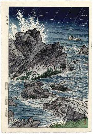 Kasamatsu Shiro: Inubozaki Cape, Inubo Point - Japanese Art Open Database