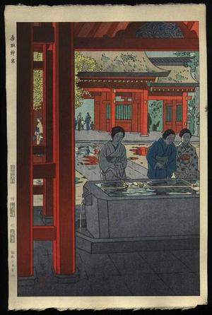 笠松紫浪: Katorijingu Shrine - Japanese Art Open Database