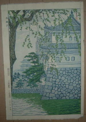笠松紫浪: Kikyo-Mon Gate — 桔梗門 - Japanese Art Open Database