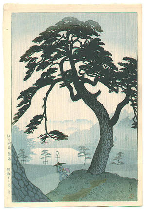 笠松紫浪: Kinokunisaka In The Rainy Season- Kinokunizaka - Japanese Art Open Database