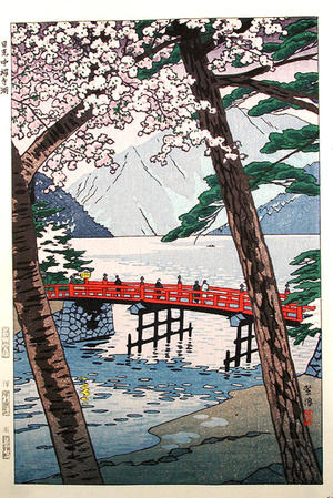 笠松紫浪: Lake Shuzenji, Nikko - Japanese Art Open Database