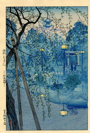 Kasamatsu Shiro: Misty Evening at Shinobazu Pond, Tokyo — 不忍池 - Japanese Art Open Database