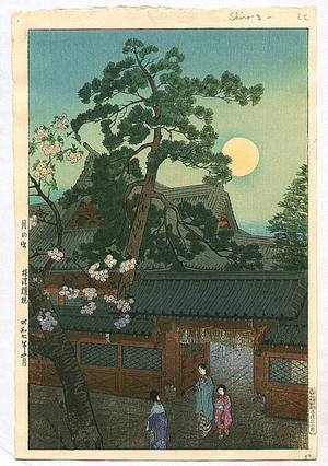笠松紫浪: Moonrise At Nezu Gongen Shrine — 月の出 根津権現 - Japanese Art Open Database