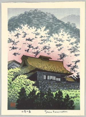 笠松紫浪: Mountain Cottage in Spring - Japanese Art Open Database