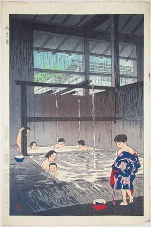 笠松紫浪: Naruko Hot Springs - Japanese Art Open Database