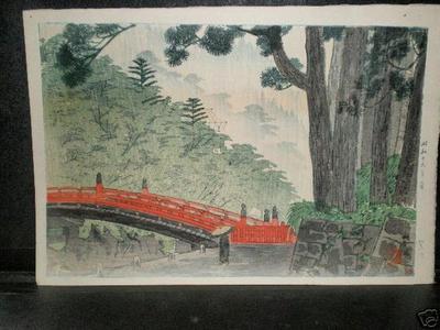 笠松紫浪: Nikko Sacred Bridge - Japanese Art Open Database