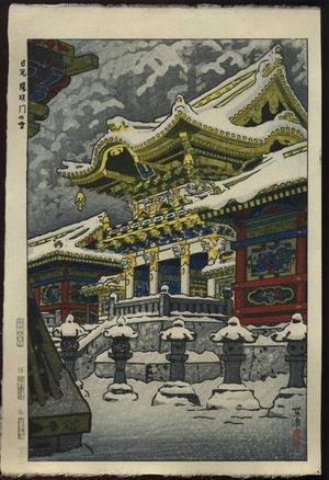 笠松紫浪: Nikko Yomeimon no Yuki (Snow at Yomei Gate in Nikko) - Japanese Art Open Database