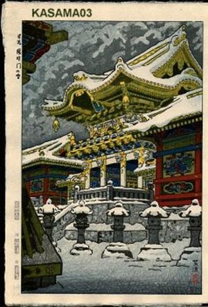 笠松紫浪: Nikko Yomeimon no Yuki (Snow at Yomei Gate in Nikko) - Japanese Art Open Database