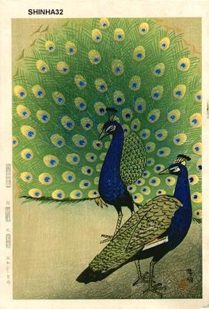 笠松紫浪: Peacocks - Japanese Art Open Database