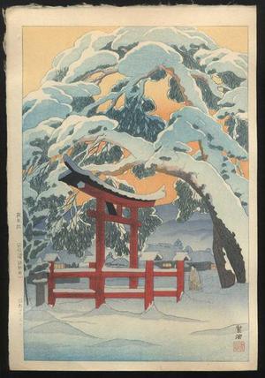 笠松紫浪: Pine Trees at Ogo Village Northern Shinshu - Japanese Art Open Database
