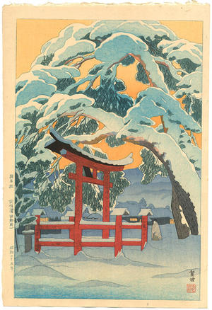 Kasamatsu Shiro: Pine Trees at Ogo Village Northern Shinshu - Japanese Art Open Database
