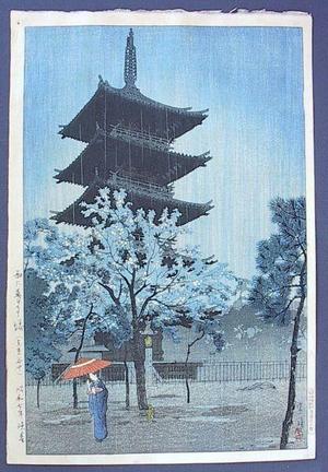 Kasamatsu Shiro: Rainy Evening at the Yasaka Pagoda - Japanese Art Open Database