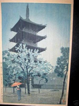 笠松紫浪: Rainy Evening at the Yasaka Pagoda - Japanese Art Open Database