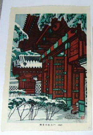 Kasamatsu Shiro: Red Gate at Tokyo University - Japanese Art Open Database