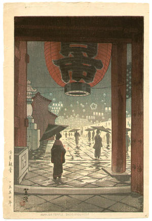 笠松紫浪: Red Lantern at Akasuka Temple - Japanese Art Open Database