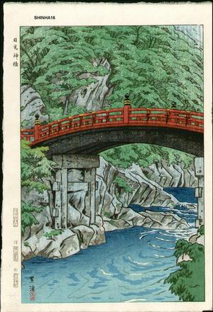 Kasamatsu Shiro: Sacred Bridge, Nikko — Nikko Shinkyo Bridge - Japanese Art Open Database