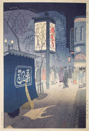 笠松紫浪: Spring Evening, Ginza - Japanese Art Open Database