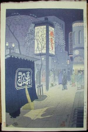 笠松紫浪: Spring Evening, Ginza - Japanese Art Open Database