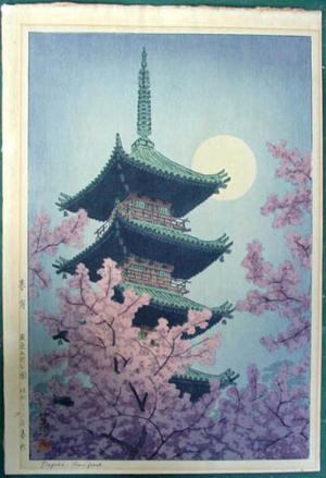笠松紫浪: Spring Evening at Tokyo Ueno Park - Japanese Art Open Database
