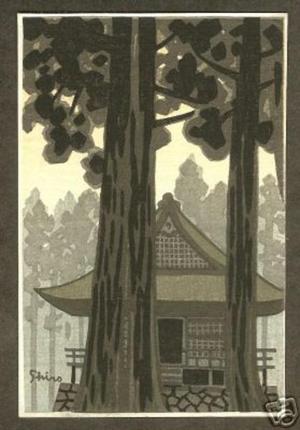 笠松紫浪: Temple in Woods - Japanese Art Open Database