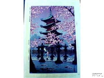 笠松紫浪: The Autumn Pagoda, Ueno - Japanese Art Open Database