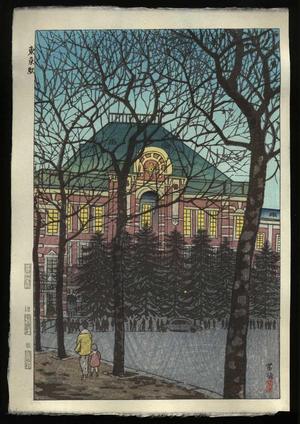 笠松紫浪: Tokyo Station - Japanese Art Open Database