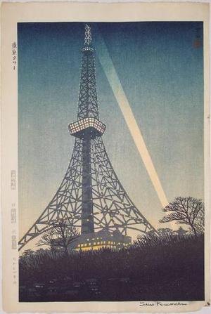 Kasamatsu Shiro: Tokyo Tower — 東京タワー - Japanese Art Open Database